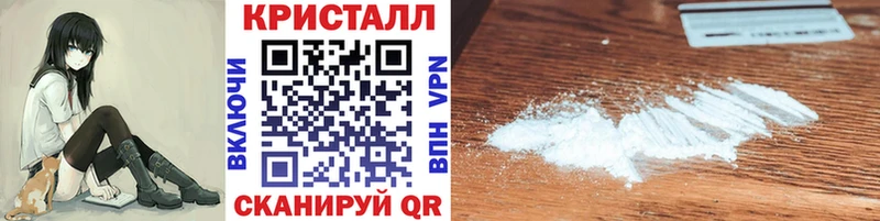 Купить где  Курганинск  МЕТАМФЕТАМИН витя 