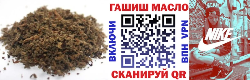 ТГК жижа  Купить закладки  Курганинск 