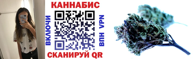 Купить закладки  Курганинск  Марихуана индика 